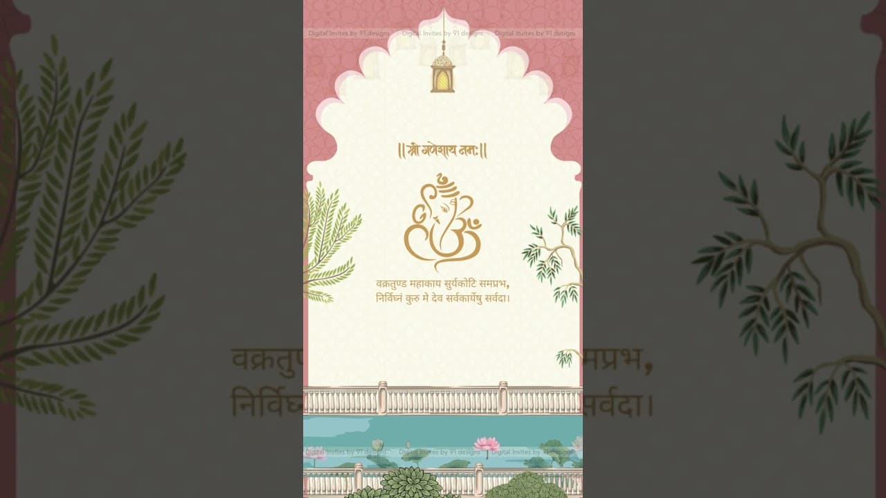 Wedding Invitation card (SKU Code: DWC003)